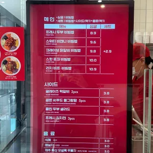 뉴빔밥 리뷰 사진