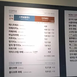 캠프바이커피명가 리뷰 사진