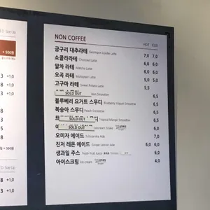 캠프바이커피명가 리뷰 사진