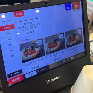 팔공산닭갈비 리뷰 사진