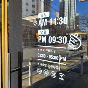 교우초밥1591 리뷰 사진