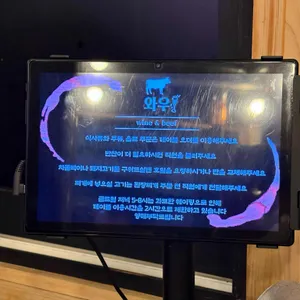 와우 리뷰 사진