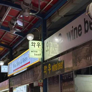 와우 리뷰 사진