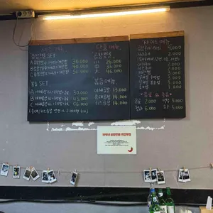 바우네곱창전골 리뷰 사진