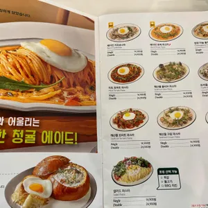 서가앤쿡 리뷰 사진