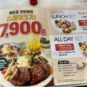 서가앤쿡 리뷰 사진