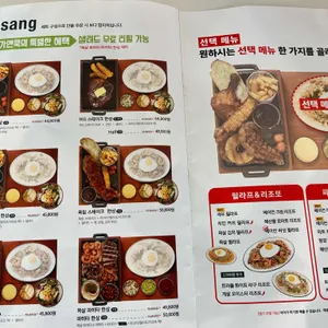 서가앤쿡 리뷰 사진