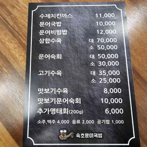 본야드 리뷰 사진