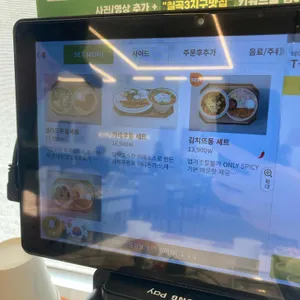 뜨돈 리뷰 사진