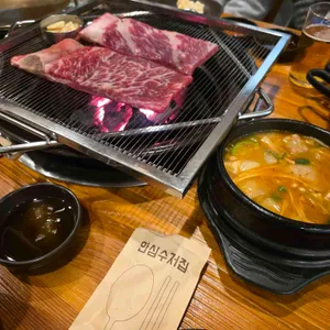 소담화로 사진 1