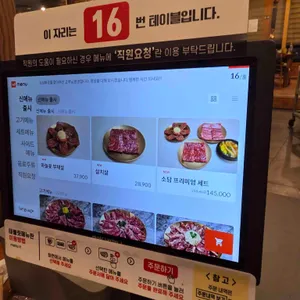 소담화로 리뷰 사진