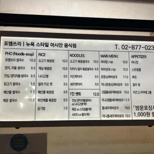 포엠쓰리 리뷰 사진