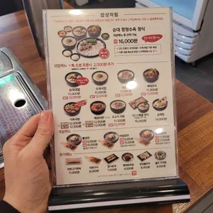 보승회관 리뷰 사진