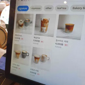 업사이드커피 리뷰 사진