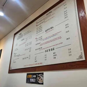 국밥충 리뷰 사진