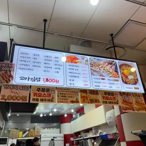 마리김밥 리뷰 사진