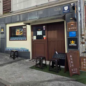 솔직하다 리뷰 사진