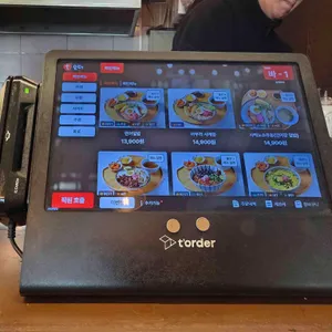 솔직하다 리뷰 사진