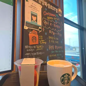 스타벅스 사진 1