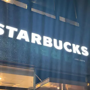 스타벅스 사진 1