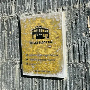 브릭스블럭482 사진 1
