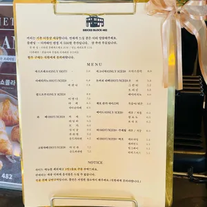 브릭스블럭482 리뷰 사진