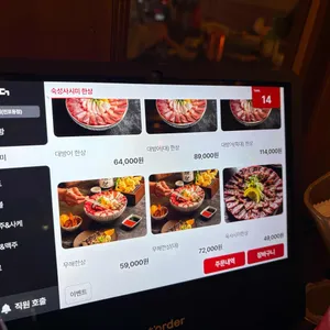 무해한사이 리뷰 사진