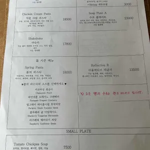 리플렉티브 리뷰 사진