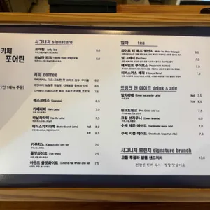 포어틴 리뷰 사진