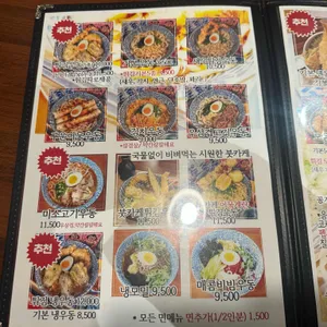 시아우동 리뷰 사진