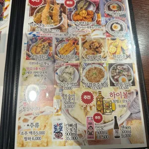 시아우동 리뷰 사진