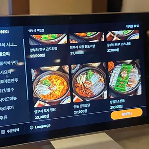 망부석 리뷰 사진