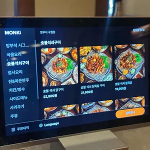 망부석 리뷰 사진