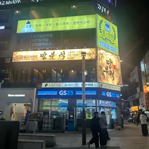 망부석 리뷰 사진