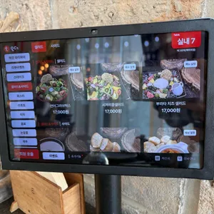 이그조틱 리뷰 사진