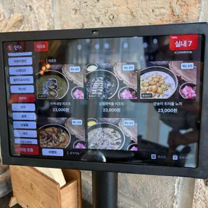 이그조틱 리뷰 사진