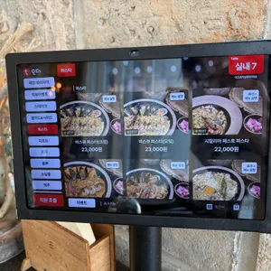 이그조틱 리뷰 사진