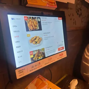 투다리 리뷰 사진