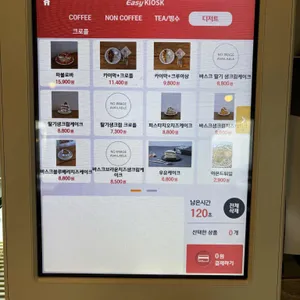 루나블루 리뷰 사진