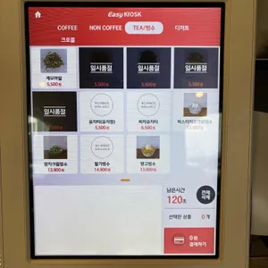 루나블루 리뷰 사진