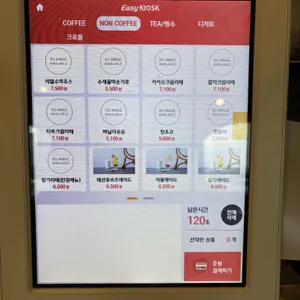 루나블루 리뷰 사진