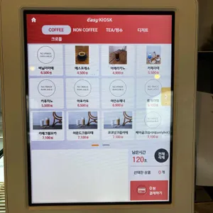 루나블루 리뷰 사진