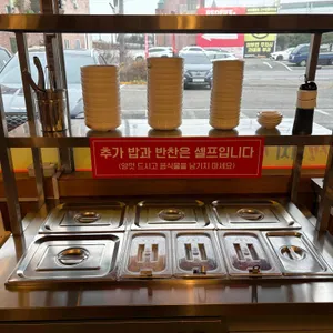 무그수 두루치기 리뷰 사진