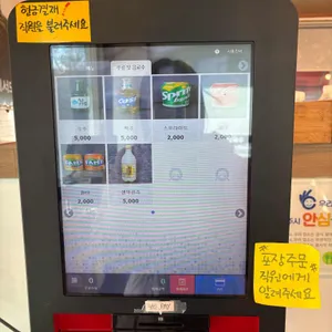 화목칼국수 리뷰 사진