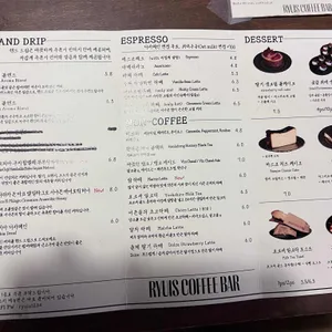 류이즈 커피바 리뷰 사진