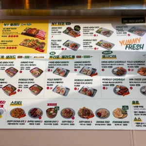 더타코부스 리뷰 사진