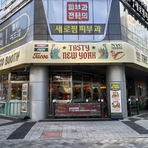 더타코부스 리뷰 사진