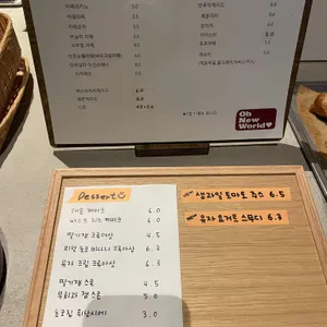 카페오뉴월 리뷰 사진