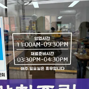 진도식당 리뷰 사진