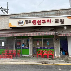 진도식당 리뷰 사진